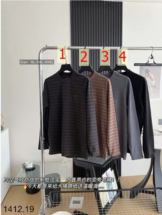 25HA1412.19 - ÁO GIỮ NHIỆT NAM COCKY KISS