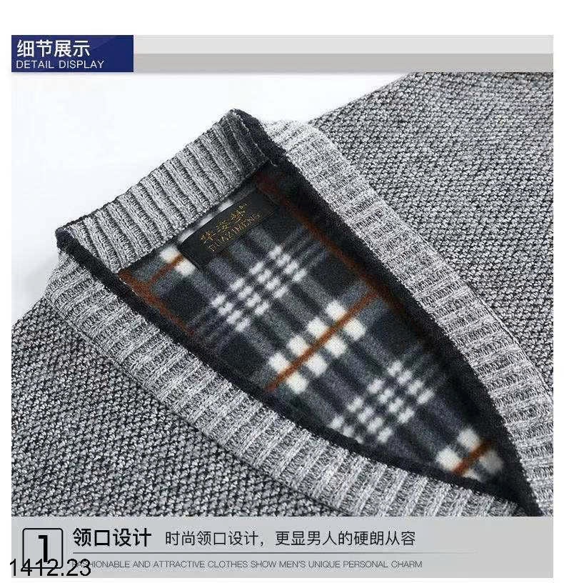 25HA1412.23 - ÁO CARDIGAN LEN NAM