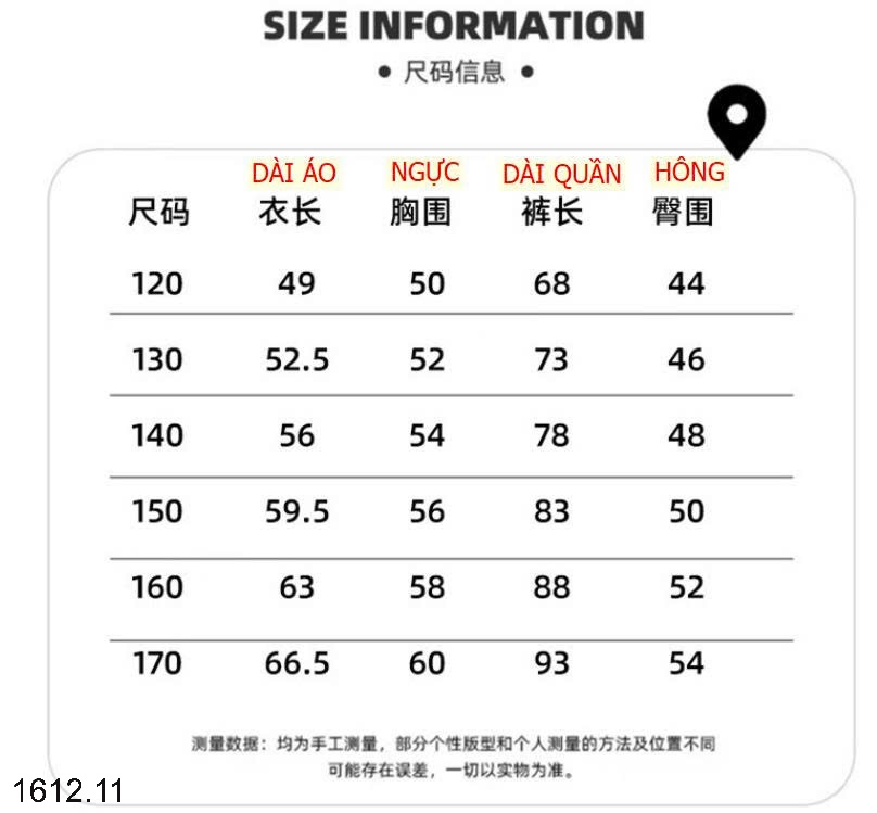 25HA1612.11 - BỘ NỈ LOANG MÀU BÉ TRAI SIZE ĐẠI