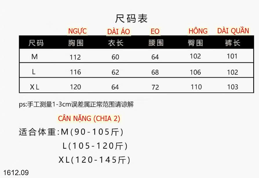 25HA1612.09 - BỘ NỈ CATKAISER CHO NỮ