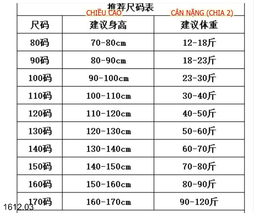 25HA1612.03 - BỘ NỈ CHO BÉ YÊU