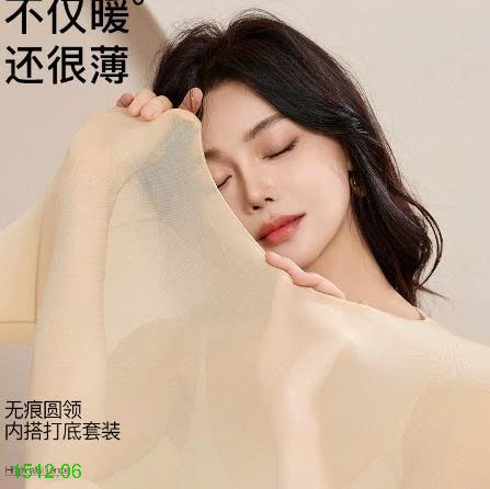 25HA1512.06 - BỘ GIỮ NHIỆT NỮ