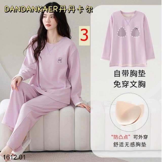 25HA1612.01 - BỘ MẶC NHÀ NỮ KÈM BRA