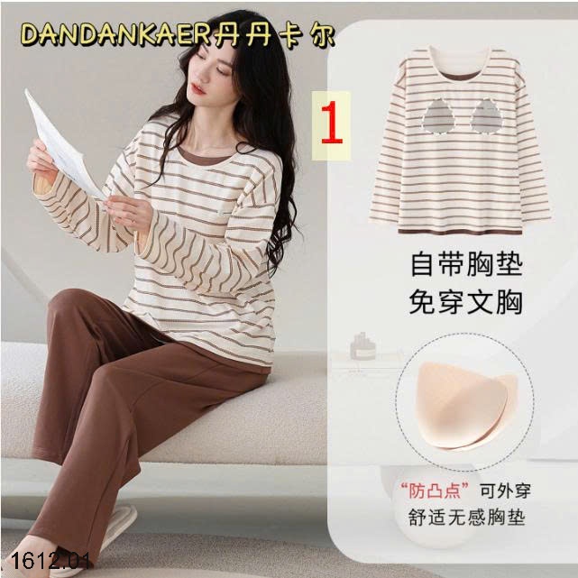 25HA1612.01 - BỘ MẶC NHÀ NỮ KÈM BRA