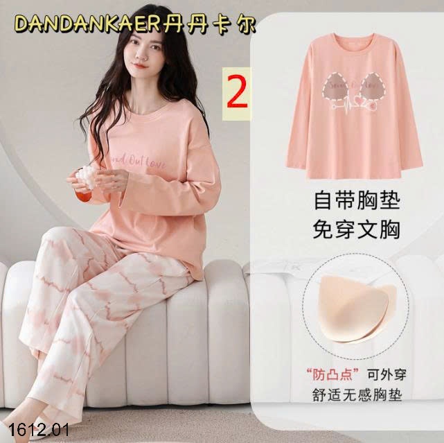 25HA1612.01 - BỘ MẶC NHÀ NỮ KÈM BRA