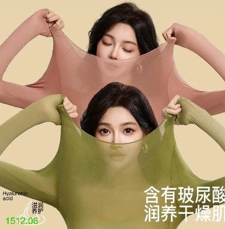 25HA1512.06 - BỘ GIỮ NHIỆT NỮ