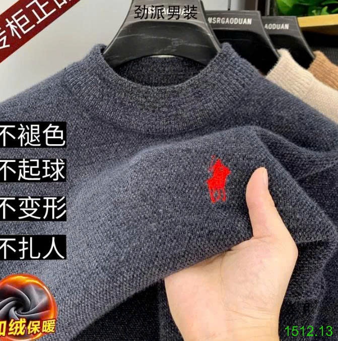 25HA1512.13 - ÁO LEN NAM CỔ TRÒN THÊU HÌNH NGỰA