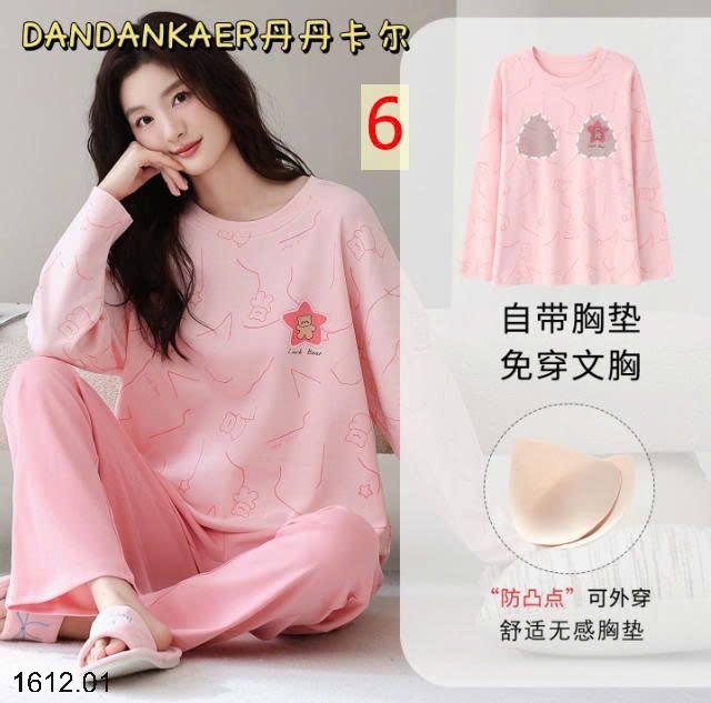 25HA1612.01 - BỘ MẶC NHÀ NỮ KÈM BRA