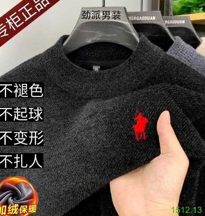 25HA1512.13 - ÁO LEN NAM CỔ TRÒN THÊU HÌNH NGỰA