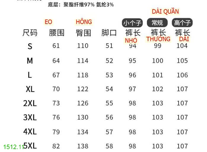 25HA1512.11 - QUẦN NỈ L.ÓT LÔNG NỮ