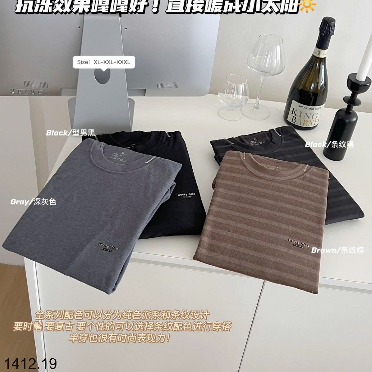 25HA1412.19 - ÁO GIỮ NHIỆT NAM COCKY KISS