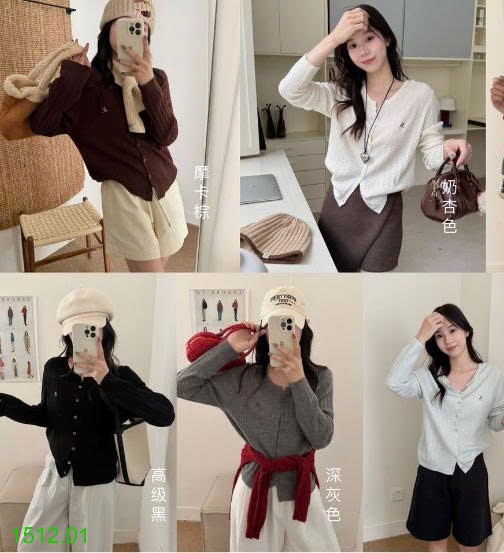 25HA1512.01 - ÁO LEN CARDIGAN MỎNG HELLO VAVA
