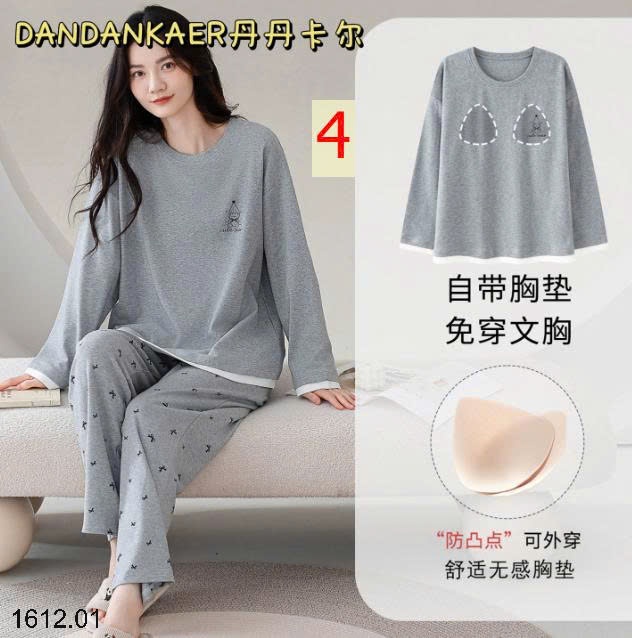 25HA1612.01 - BỘ MẶC NHÀ NỮ KÈM BRA
