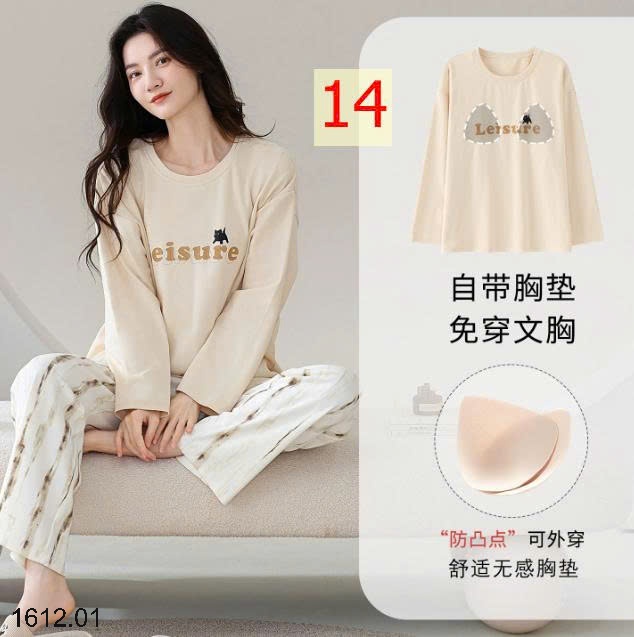 25HA1612.01 - BỘ MẶC NHÀ NỮ KÈM BRA