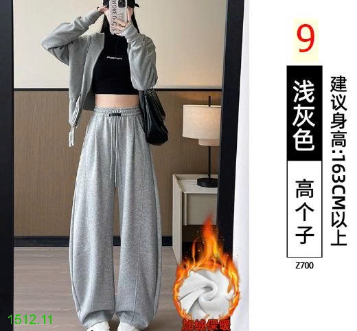 25HA1512.11 - QUẦN NỈ L.ÓT LÔNG NỮ