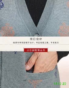 25HA1512.22 - ÁO GILE LEN TRUNG NIÊN