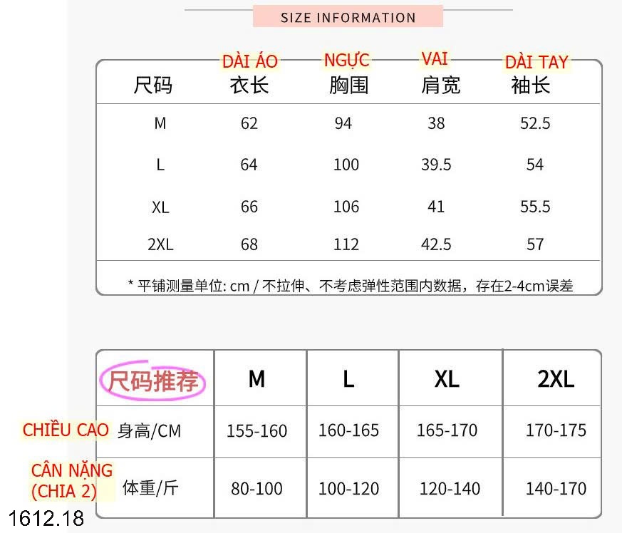25HA1612.18 - BỘ LÔNG CHO NỮ