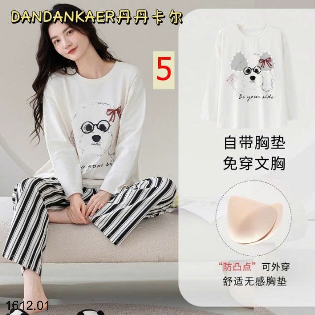 25HA1612.01 - BỘ MẶC NHÀ NỮ KÈM BRA
