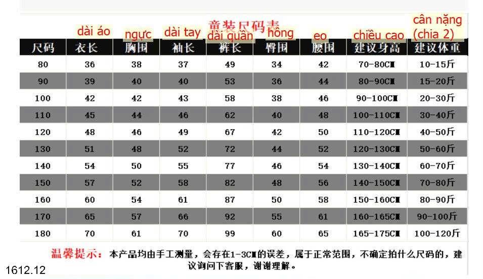 25HA1612.12 - ÁO NỈ ĐỎ HODDIE LÓT LÔNG BÉ TRAI