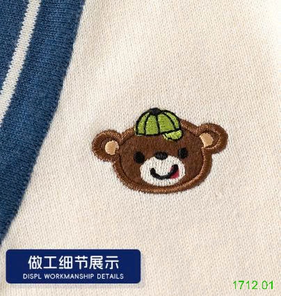 25HA1712.01 - CARDIGAN LEN WELLKIDS CHO BÉ
