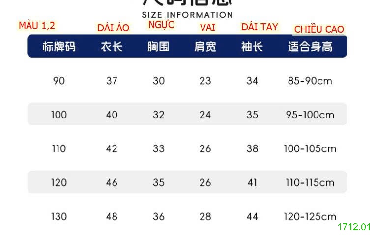 25HA1712.01 - CARDIGAN LEN WELLKIDS CHO BÉ