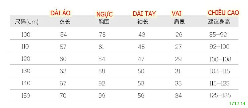 25HA1712.14 - ÁO PHAO DÁNG DÀI CHO BÉ YÊU