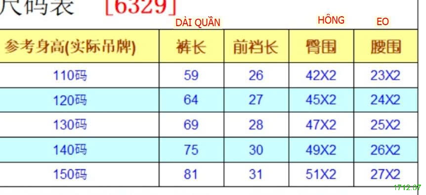25HA1712.07 - QUẦN THÔ LÓT LÔNG KACADY BÉ TRAI