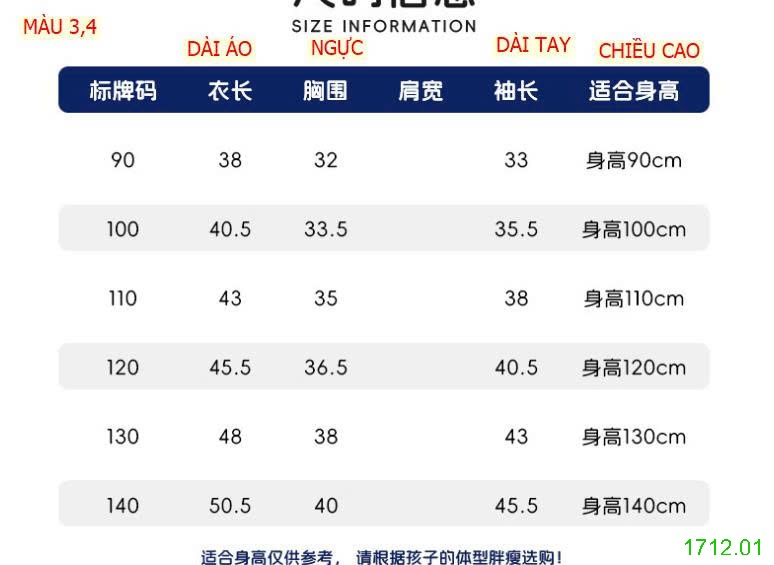 25HA1712.01 - CARDIGAN LEN WELLKIDS CHO BÉ