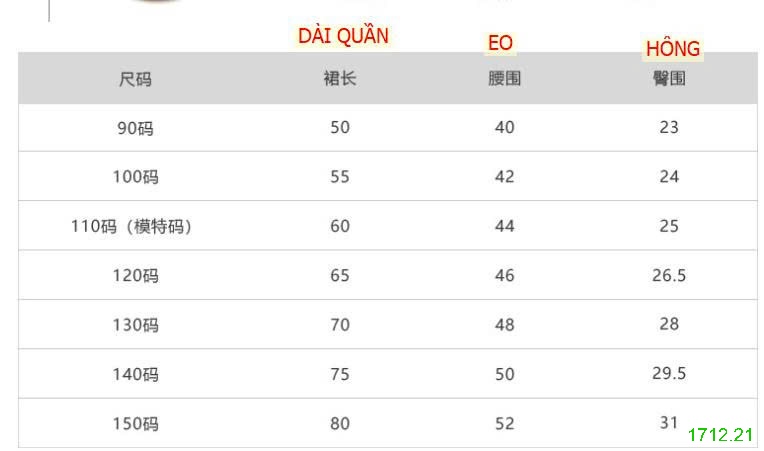 25HA1712.21 - QUẦN LEGGING AMBB BÉ GÁI