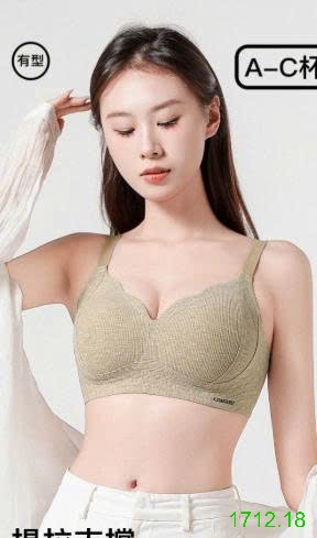 25HA1712.18 - SET 2 ÁO LÓT CHỐNG CHẢY XỆ