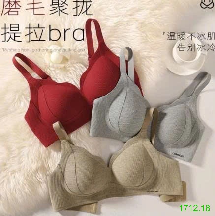 25HA1712.18 - SET 2 ÁO LÓT CHỐNG CHẢY XỆ