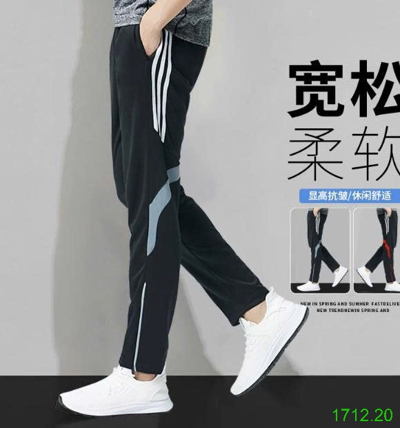 25HA1712.20 - QUẦN THỂ THAO CHO NAM