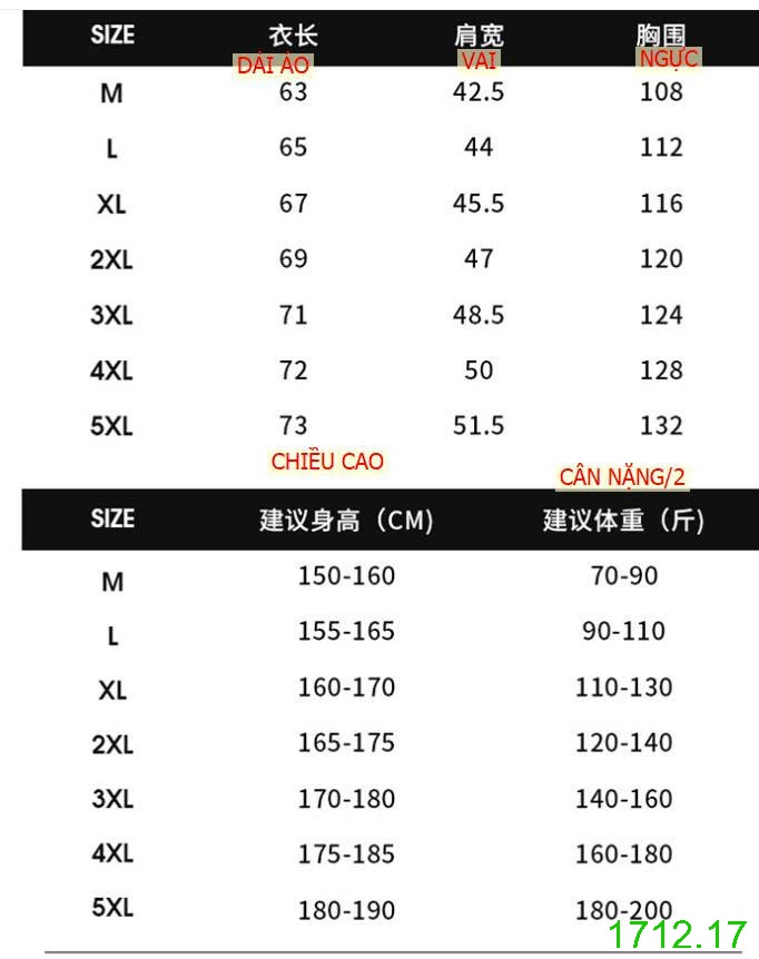 25HA1712.17 - ÁO GILE PHAO CHO NAM