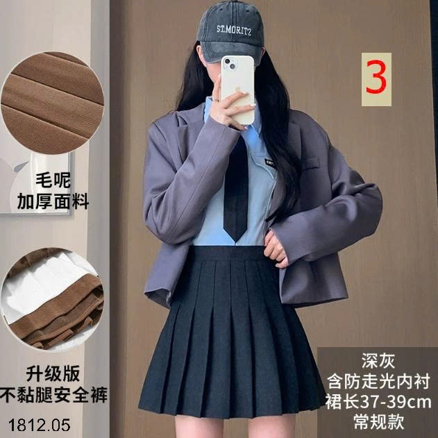 25HA1812.05 - CHÂN VÁY CHỮ A XẾP LY