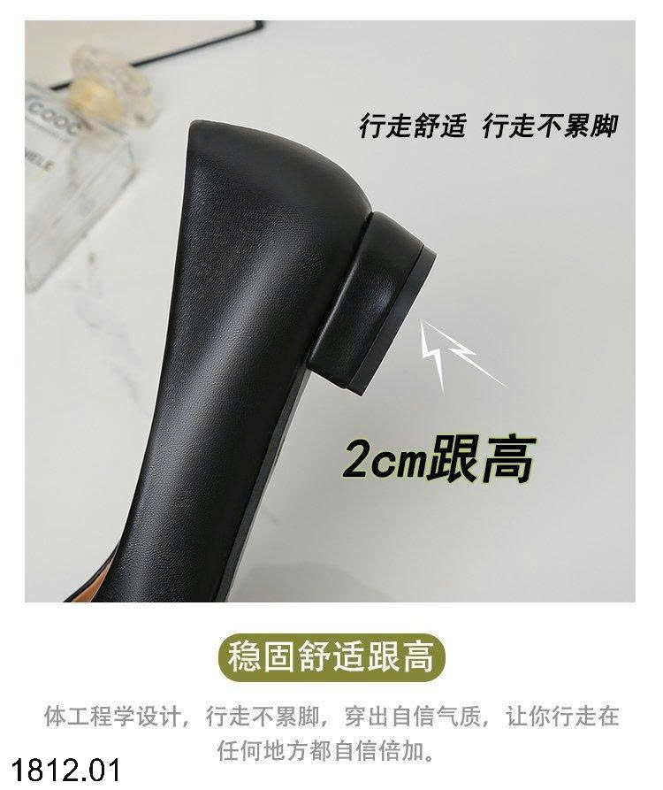 25HA1812.01 - GIÀY DA LÌ ĐẾ THẤP CÔNG SỞ