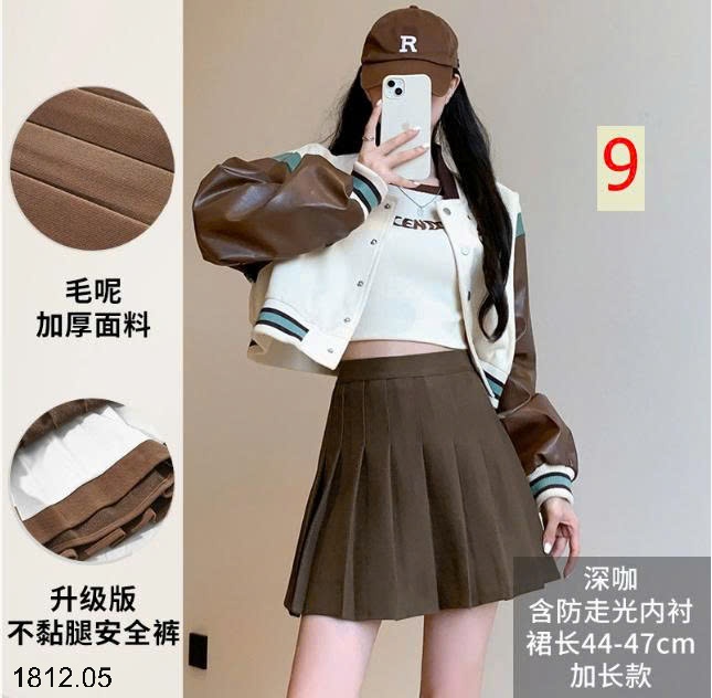 25HA1812.05 - CHÂN VÁY CHỮ A XẾP LY