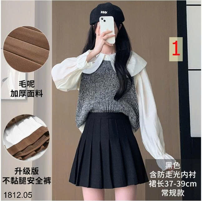 25HA1812.05 - CHÂN VÁY CHỮ A XẾP LY