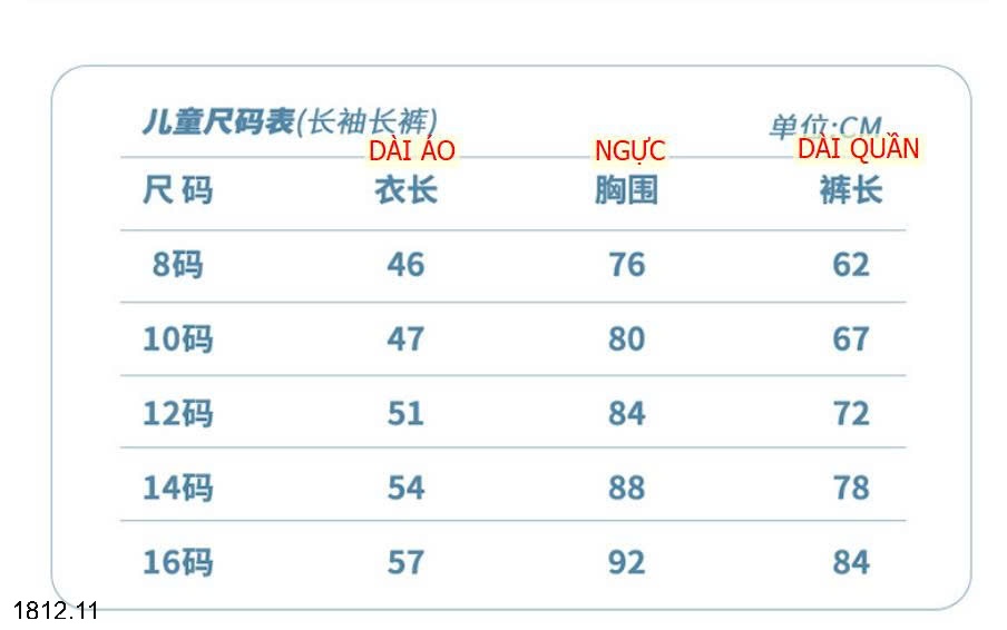 25HA1812.11 - BỘ LÔNG ẤM HOẠT HÌNH BÉ TRAI