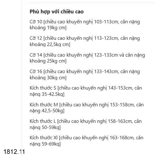 25HA1812.11 - BỘ LÔNG ẤM HOẠT HÌNH BÉ TRAI