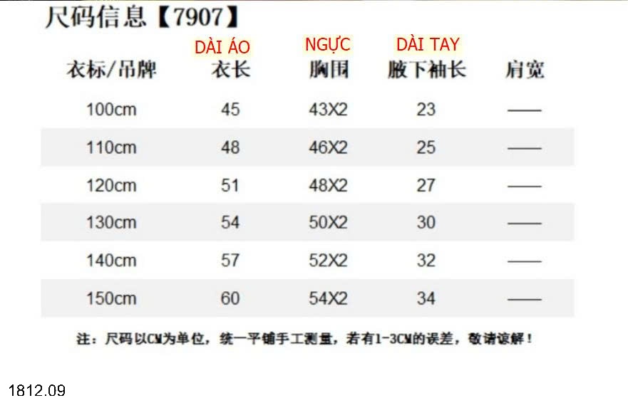 25HA1812.09 - ÁO KHOÁC NỈ LÓT LÔNG SIÊU ẤM BÉ TRAI KACADY