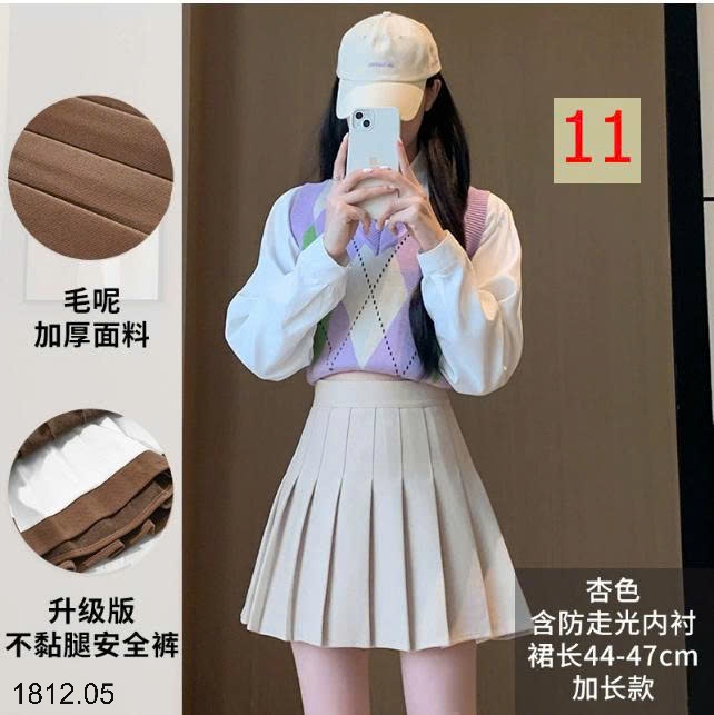 25HA1812.05 - CHÂN VÁY CHỮ A XẾP LY