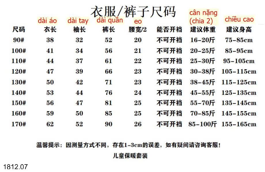 25HA1812.07 - BỘ NỈ KẺ LÓT LÔNG CỪU SIÊU ẤM CHO BÉ