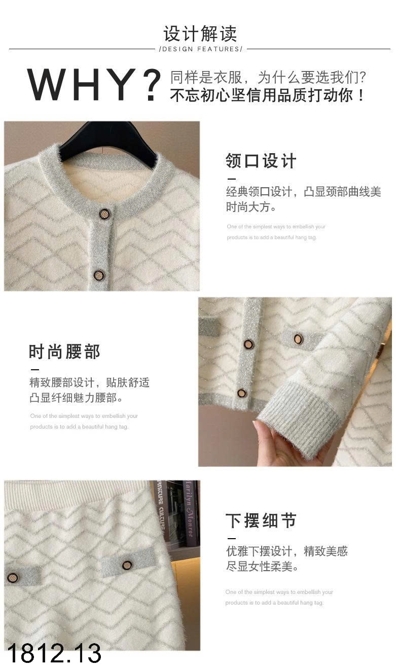 25HA1812.13 - SET VÁY LEN QUẢNG CHÂU CAO CẤP CHO NỮ