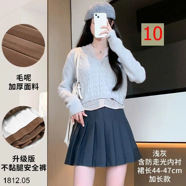 25HA1812.05 - CHÂN VÁY CHỮ A XẾP LY