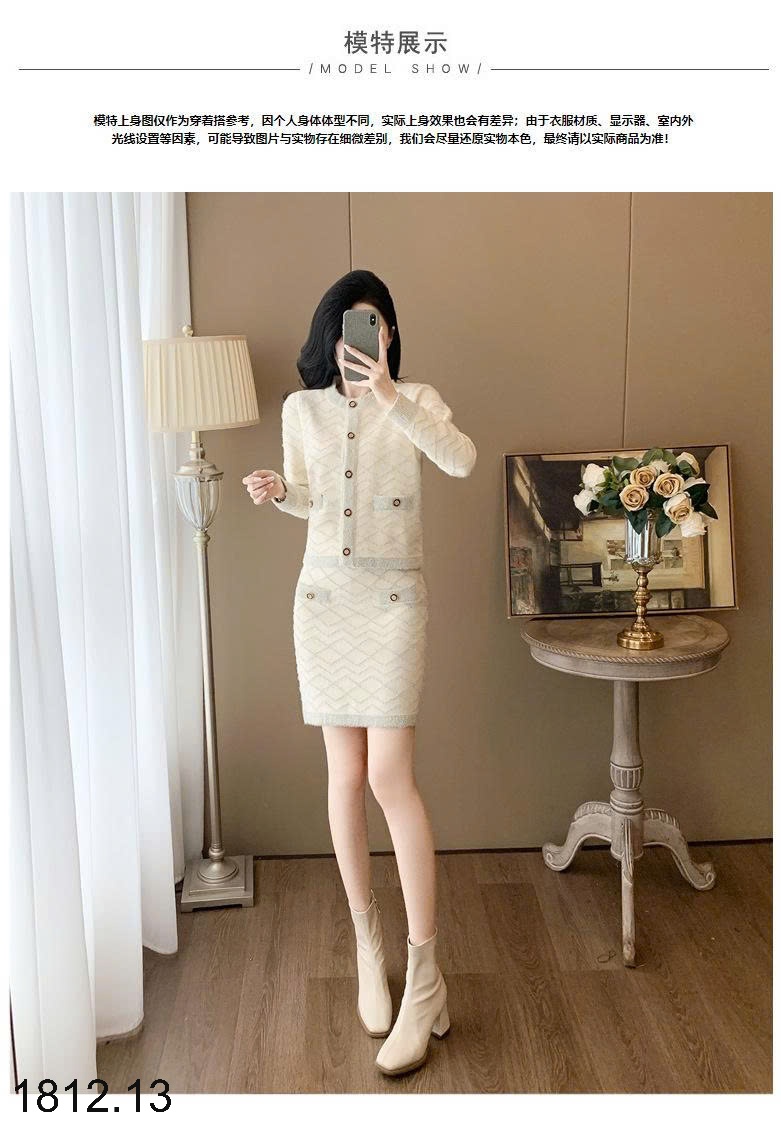 25HA1812.13 - SET VÁY LEN QUẢNG CHÂU CAO CẤP CHO NỮ