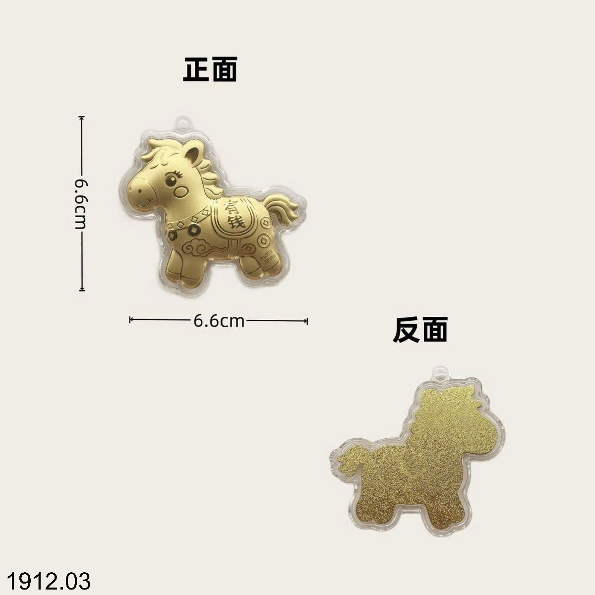 25HA1912.03 - MÓC ĐEO CHARM NGỰA VÀNG