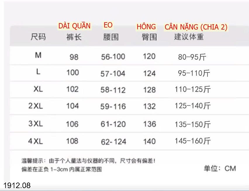 25HA1912.08 - QUẦN SUÔNG CHẤM BI SIÊU XINH