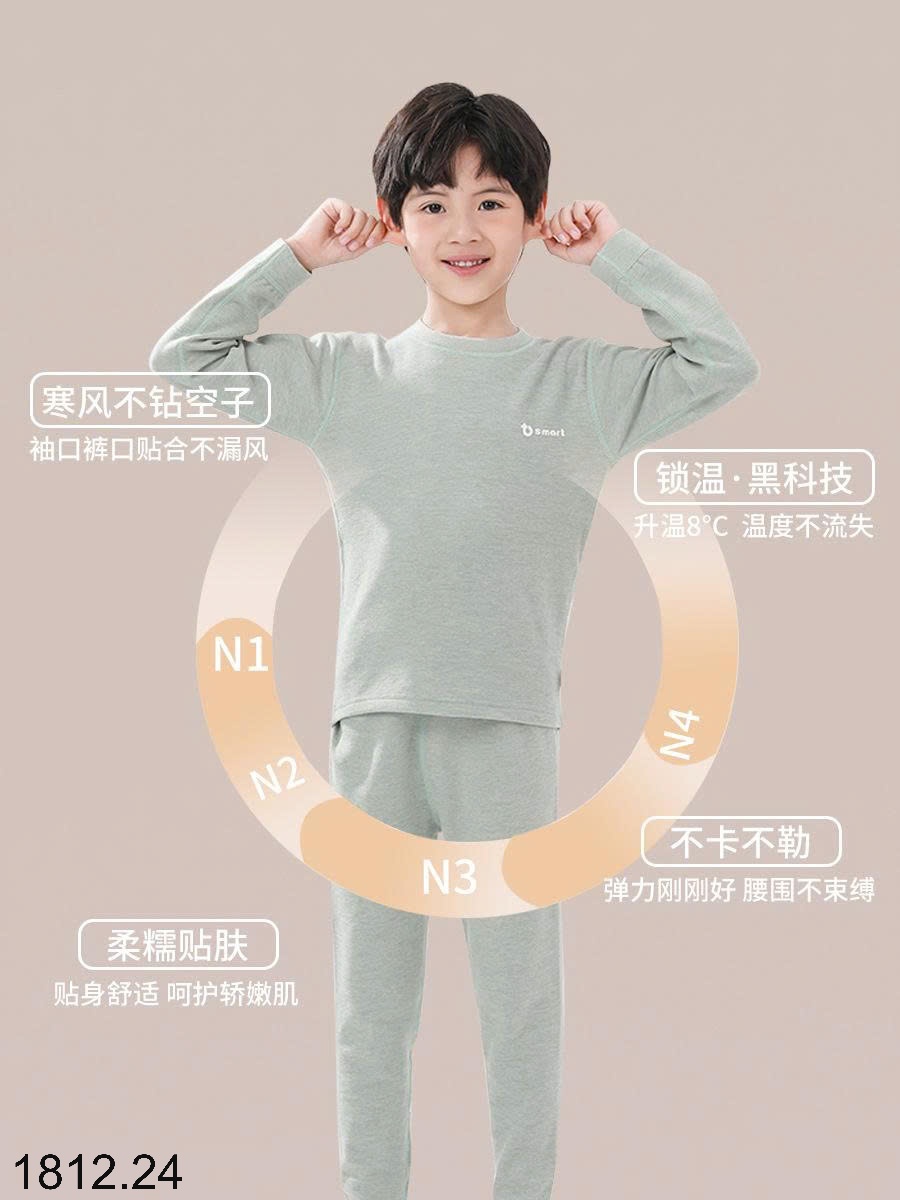 25HA1812.24 - BỘ NỈ GIỮ NHIỆT CHO BÉ