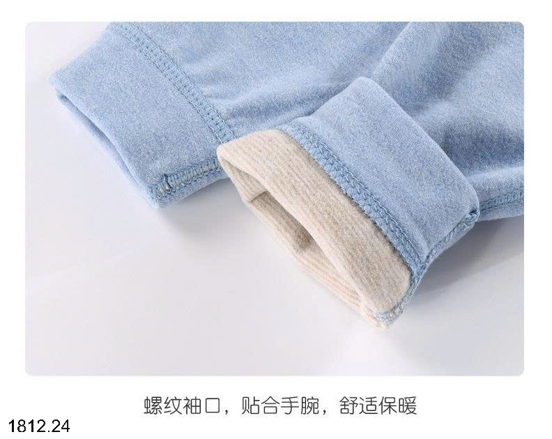 25HA1812.24 - BỘ NỈ GIỮ NHIỆT CHO BÉ