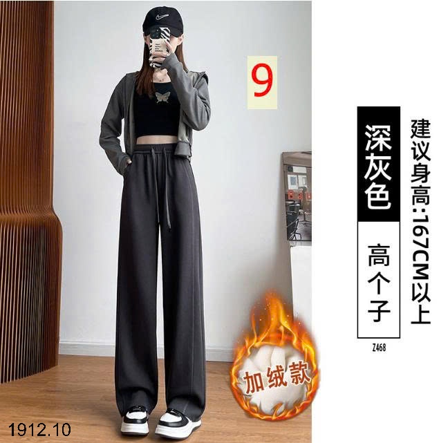 25HA1912.10 - QUẦN NỈ LÓT LÔNG NỮ